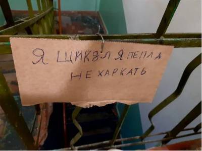 18 шедевров письменности, от которых и глаз нервно дергается, и живот от смеха болит - skuke.net