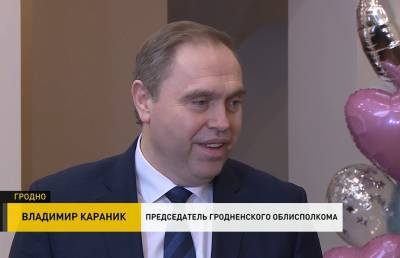 Совет от мэра Гродно, как растопить в праздник женское сердце - ont.by - Гродно