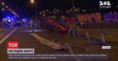 ДТП с автобусом в Польше: пятеро травмированных — в критическом состоянии, водителю грозит 8 лет тюрьмы - tsn.ua - Польша - с. Запад