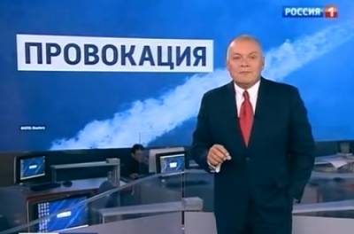 Владимир Зеленский - Дмитрий Киселев - Маразм крепчает, на России взялись обсуждать волосы на груди Зеленского (ВИДЕО) - agrimpasa.com - Одесса