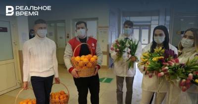 Волонтеры-медики поздравили врачей и пациенток медучреждений в Казани - realnoevremya.ru - респ. Татарстан - Казань
