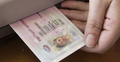 Российские банки попросили предоставить доступ к базе МВД с водительскими правами - reendex.ru