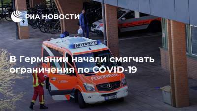 Ангела Меркель - В Германии начали смягчать ограничения по COVID-19 - ria.ru - Берлин