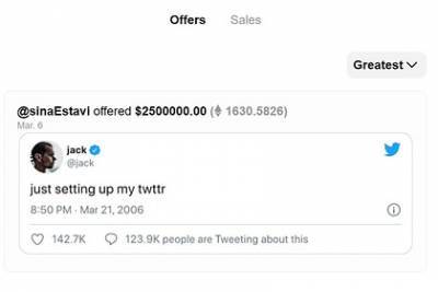 Джастин Сан - Джон Дорси - Состоящий из четырех слов первый в мире твит продадут за 2,5 миллиона долларов - lenta.ru