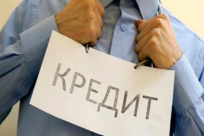 Коллекторы пояснили причину неплатежей россиян по кредитам - apral.ru