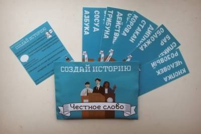 Костромской изобретатель готов научить всех желающих риторике играючи - kostroma.mk.ru - Кострома