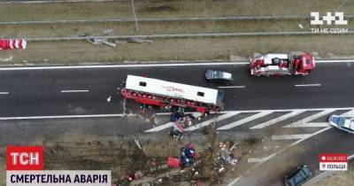 ДТП украинского автобуса в Польше: тела всех погибших идентифицировали - tsn.ua