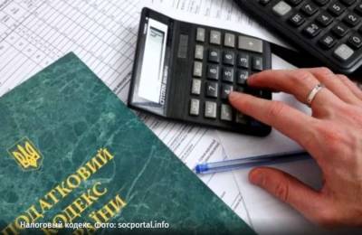 Украинцы до 1 мая обязаны подать декларацию о доходах - lenta.ua - Украина