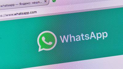 WhatsApp навсегда "отвалится" на некоторых телефонах - crimea.ria.ru - Крым - Бельгия - Симферополь - Эмираты - Голландия