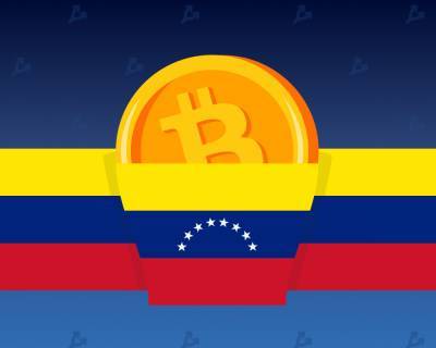 Банк Венесуэлы предоставил гражданам возможность купить стейблкоины - forklog.com - Венесуэла