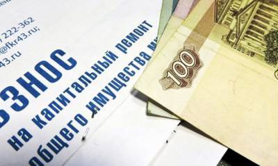 Россиян предупредили о повышении размера взноса на капитальный ремонт - og.ru - Москва - Белгородская обл. - Воронежская обл.