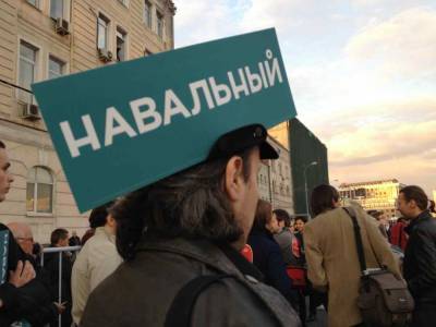 Алексей Навальный - Дмитрий Песков - Медуза: ФСБ оценило в 90 тысяч человек количество участников на митингах в поддержку Навального - live24.ru - Москва