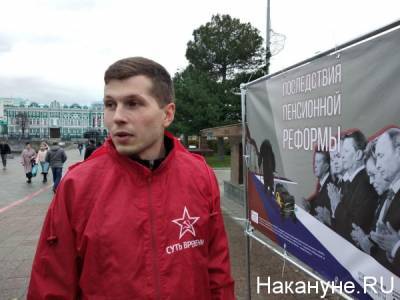 Екатеринбургская полиция взяла на контроль инцидент с попыткой похищения журналиста - nakanune.ru - Екатеринбург