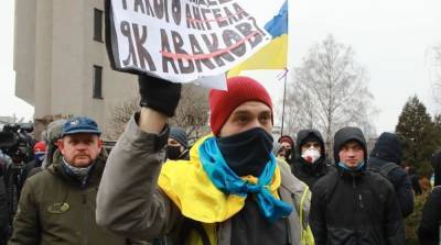 Сергей Стерненк - В Киеве протестуют против съезда судей - ru.slovoidilo.ua - Киев