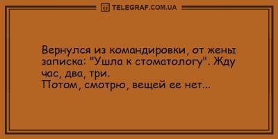 принц Гарри - Веселые анекдоты на день 9 марта, которые вас порадуют - ТЕЛЕГРАФ - telegraf.com.ua