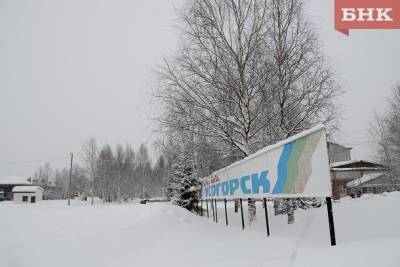 Из-за снежных завалов на администрацию Усогорска свалился штраф в 100 тысяч рублей - bnkomi.ru - Усогорск