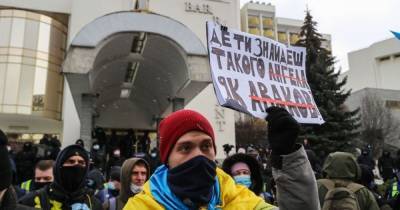 В Киеве протестовали против съезда судей и пытались прорваться в "Президент Отель" - focus.ua - Киев