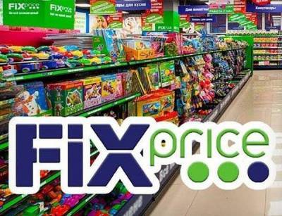 Обзор компании Fix Price - smartmoney.one