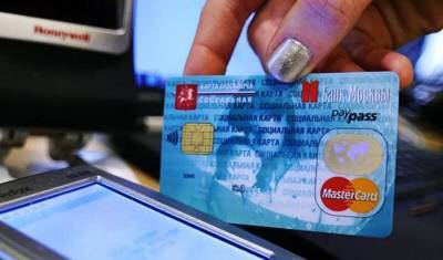 Цифра дня: более 30 млрд. руб. сэкономили власти Москвы на блокировке социальных карт - newizv.ru - Москва