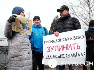 Арсен Аваков - Сергей Стерненко - Виталий Шабунин - "Мы не россияне, которые будут фонариками светить в небо". В Киеве проходит акция протеста против съезда судей - gordonua.com - Киев