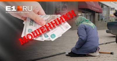 Филипп Сапегин - В Центробанке прокомментировали историю бабушки, которая погрязла в долгах после похорон сына - e1.ru - Екатеринбург - Уральск