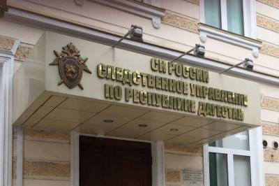 Следственный комитет сообщил о почти 50 госпитализированных с отравлением в Махачкале - etokavkaz.ru - Махачкала - респ. Дагестан