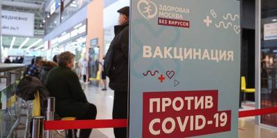 Анастасий Раков - В Москве выездные бригады вакцинации начнут работу еще в двух ТЦ - ruposters.ru - Москва