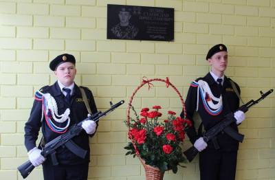 В Выльгортской школе № 2 открыли мемориальную доску памяти офицера ФСБ России Станислава Целина - komiinform.ru - респ. Коми - респ. Чечня - район Ижемский