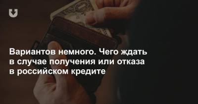 Владимир Путин - Александр Лукашенко - Вариантов немного. Чего ждать в случае получения или отказа в российском кредите - news.tut.by - Строительство