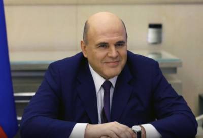 Михаил Мишустин - Без акта выполненных работ: Правительство упростило правила использования маткапитала на жилье - online47.ru