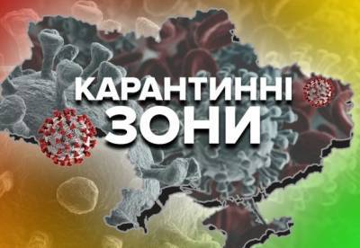 В Украине обновили показатели регионов по COVID - facenews.ua - Украина - Киев - Киевская обл. - Луганская обл. - Запорожская обл. - Ивано-Франковская обл. - Сумская обл. - Харьковская обл. - Николаевская обл. - Черниговская обл. - Волынская обл. - Кировоградская обл. - Днепропетровская обл. - Хмельницкая обл. - Винницкая обл. - Тернопольская обл. - Черкасская обл. - Одесская обл. - Черновицкая обл. - Житомирская обл. - Львовская обл. - Закарпатская обл. - Херсонская обл. - Донецкая обл.