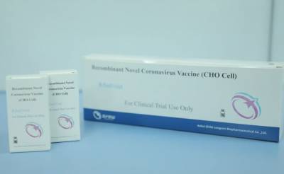 Узбекистан - Узбекистан достиг договоренностей по закупке более 1 миллиона доз узбекско-китайской вакцины ZF-UZ-VAC 2001 - podrobno.uz - Узбекистан - Ташкент