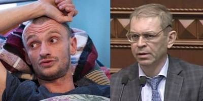 Сергей Пашинский - Вячеслав Химикус отозвал свой гражданский иск в отношении Сергея Пашинского, стрелявшего ему в ногу в 2016 году - ТЕЛЕГРАФ - telegraf.com.ua