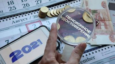 Александр Сафонов - Михаил Мишустин - Досрочно на пенсию: сколько могут включить в стаж для новых категорий работников - 5-tv.ru