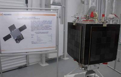 Киев планирует создание собственной космической группировки спутников разведки - topwar.ru - Киев
