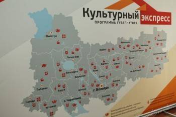 Олег Кувшинников - «Культурный экспресс» продолжит свою работу на Вологодчине - vologda-poisk.ru - Вологодская обл.