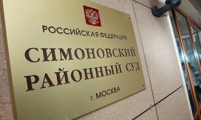 Иван Князев - Московский полицейский отделался условным сроком за выстрел в ногу 13-летней школьнице - og.ru - Москва