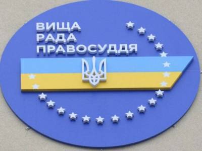 Алексей Гончаренко - Тарас Шевченко - Названы кандидатуры судей на вхождение в состав ВСП - lenta.ua - Киев - Харьковская обл.