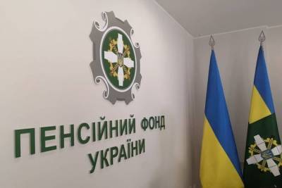 Дефицит Пенсионного фонда составляет 0,7 миллиарда в феврале - epravda.com.ua