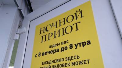 "Ночлежка" попросила жителей Петербурга помочь с жетонами на метро для бездомных - nation-news.ru - Петербурга