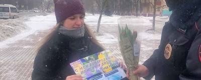 Полицейские поздравили жительниц Раменского с 8 Марта - runews24.ru - Раменское