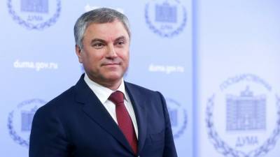 Вячеслав Володин - Спикер Госдумы РФ поддержал увеличение федеральной части партийных списков - polit.info - Россия