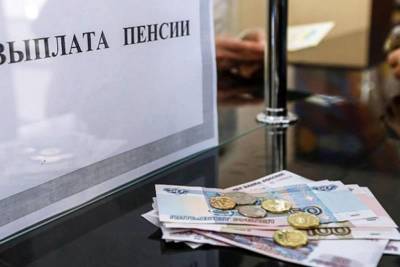 Михаил Мишустин - Представителям нескольких профессий в России упростили досрочный выход на пенсию - geo-politica.info