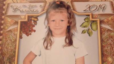 Мария Борисова - На Херсонщине ищут ребенка: девочка исчезла 3 суток назад - 24tv.ua - Херсон - Новости