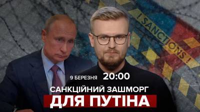 Владимир Путин - Джозеф Байден - Новый удар для Путина: ЕС готовится к финансовой изоляции России - 24tv.ua - Новости