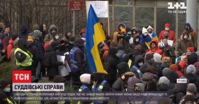 Почему в Киеве активисты пикетировали 18 съезд судей - tsn.ua - Киев