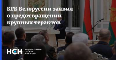 Иван Тертель - КГБ Белоруссии заявил о предотвращении крупных терактов - nsn.fm - Белоруссия