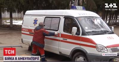 Долго ждала своей очереди: в Житомирской области судья избила семейного врача - tsn.ua - Житомирская обл.