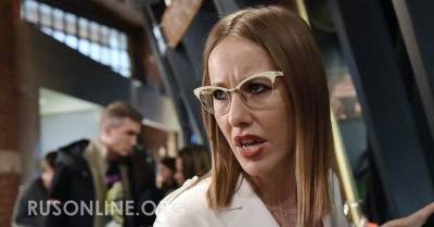 Ксения Собчак - Издевательство над людьми: Собчак вновь унизила россиян - rusonline.org