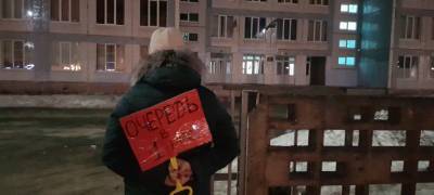 Пока власти Петрозаводска спят, родители будущих первоклассников дежурят в очереди у школ (ФОТО) - stolicaonego.ru - Петрозаводск